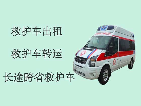 淄博救护车出租接送病人